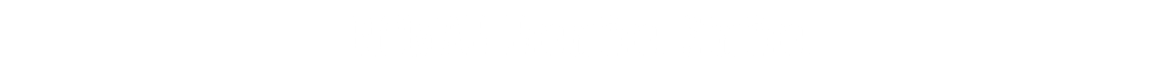 NOMAD Donation Station